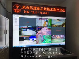 未央区建筑企业管理局